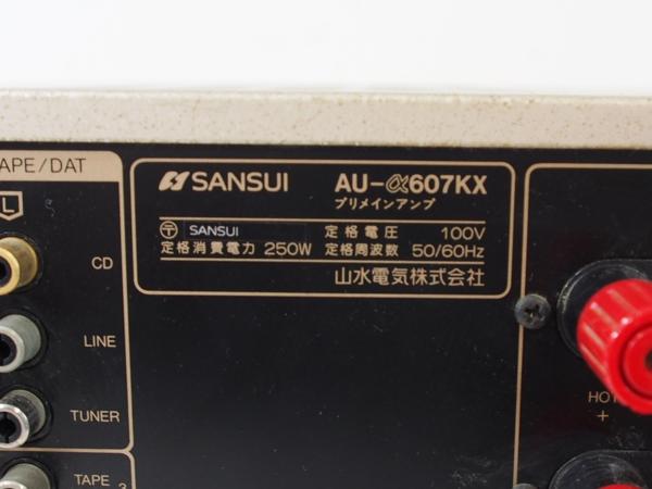 SANSUI プリメインアンプ AU-α607KX ○ 47E8F-6 SANSUI 【公式通販】