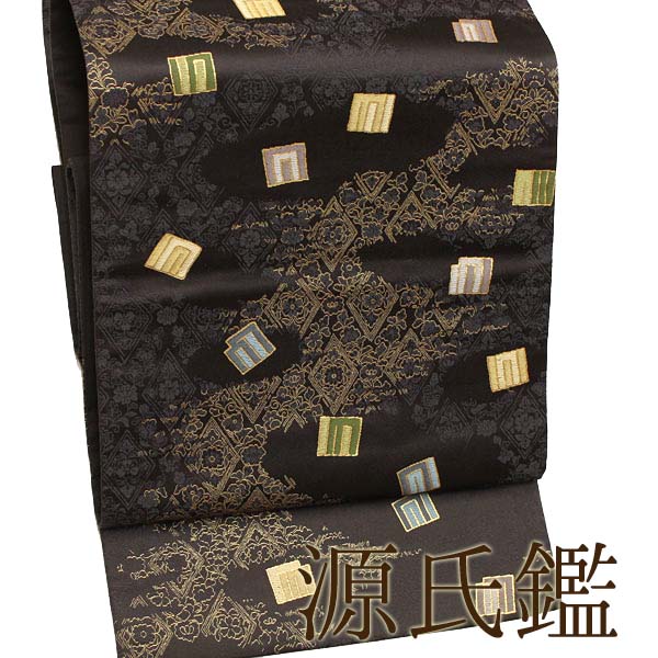 【帯匠洛都】 美術コレクト袋帯 源氏鑑 セミフォーマル・お茶席