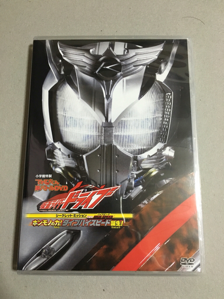 処分 ソフビ他 ウルトラマンジャスティス，キング，ノア等 [梱0.3