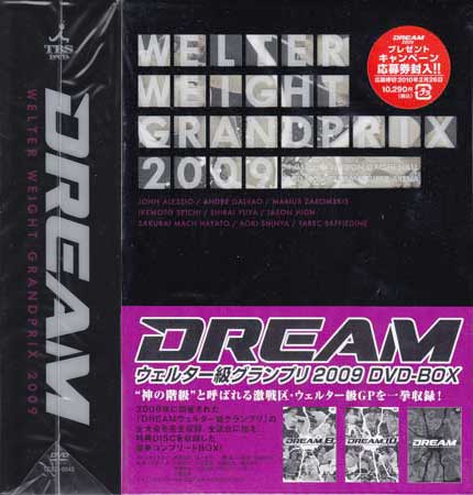 ◆新品DVD★『DREAM ウェルター級 2009 BOX』青木 真也★1円
