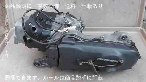 レッツ5G　CA47A-101xxx　の　エンジン
