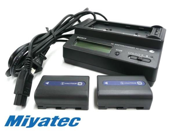 ソニー AC-VQ850 充電器 SONY (E11087k) NP-FM50 2個付