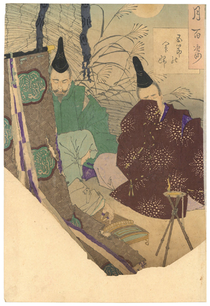 ★本物浮世絵★芳年 月百姿 五節の命婦 ススキ大海人皇子 琴