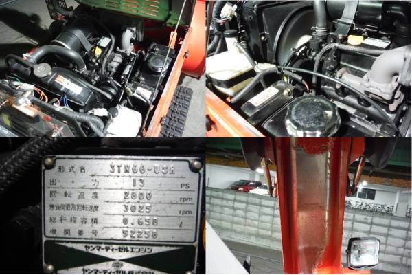 札幌発☆除雪機 ヤンマーYSR1320 ディーゼル☆ (除雪機)|売買 札幌発☆除雪機 ヤンマーYSR1320 ディーゼル☆ (除雪機)|売買