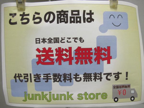 #2215 送料無料 lenovo 1141-RF7