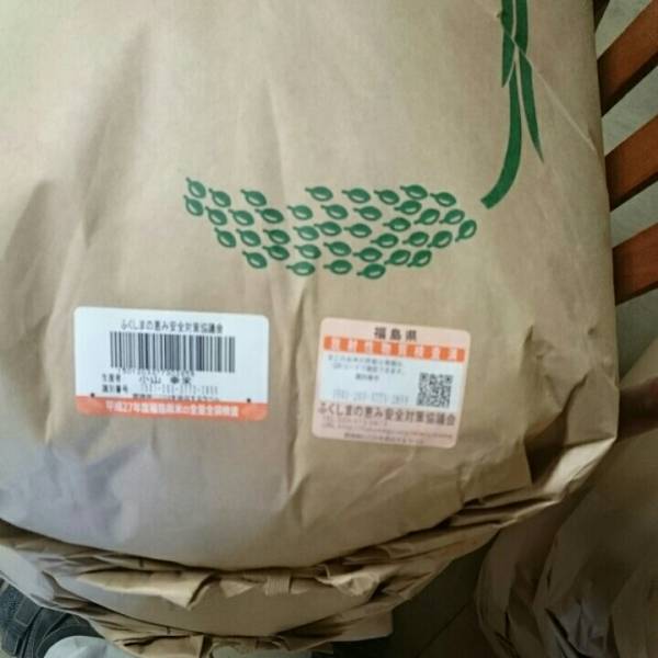 平成27年産あきたこまち玄米30kg