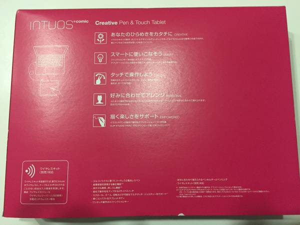 【中古】wacom InTUOS comic ペンタブ CTH-480/S3