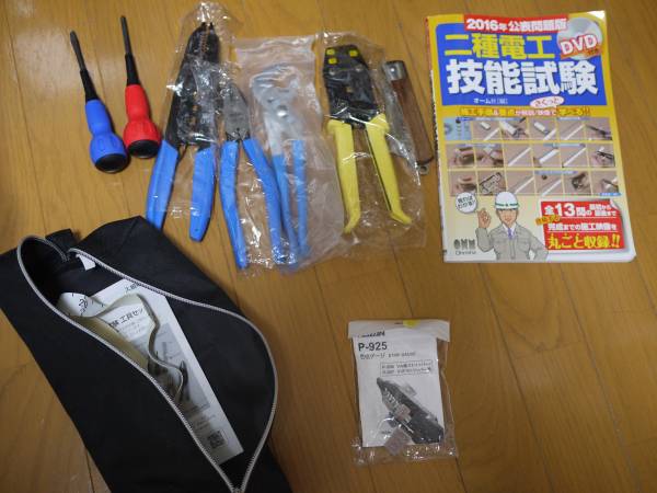 伊藤塾 司法試験 択一マスター刑法ディスク14回分 | MIKAS