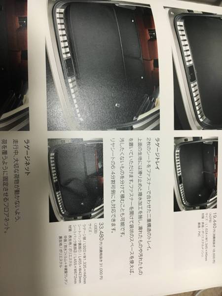 レクサス純正 NX ラゲージトレイ レクサス純正 ラゲージトレイ