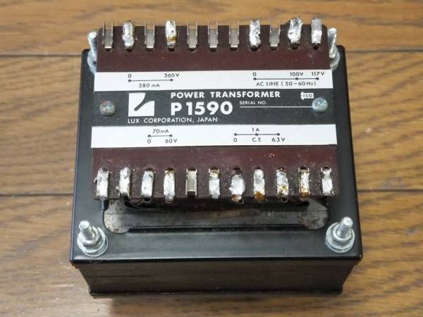 ■□■ ラックスマン/LUXMAN 大型アンプ用電源トランス P1590
