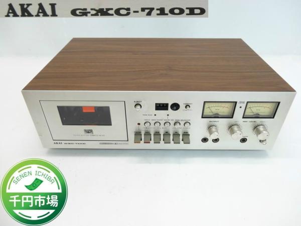 コカ・コーラ 1962年～1980年 CMソングカセットテープ 非売品