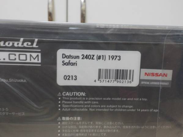 １／４３ＩＧ0213新品ダットサン２４０Ｚ・１９７３Ｓａｆａｒｉ