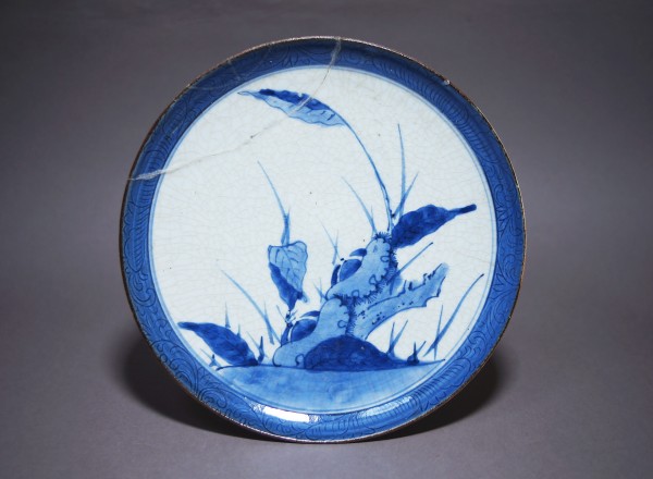藍九谷　芦の図　七寸皿　№283NR38　古伊万里