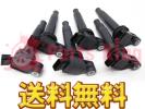 税込 日立 イグニッションコイル6本 スカイライン HR34