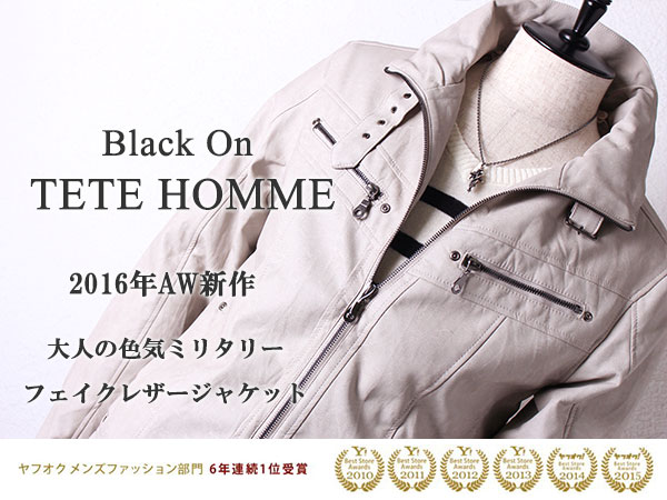 ■H1997■Black on テットオム レイヤード風ライダースJK LL薄灰