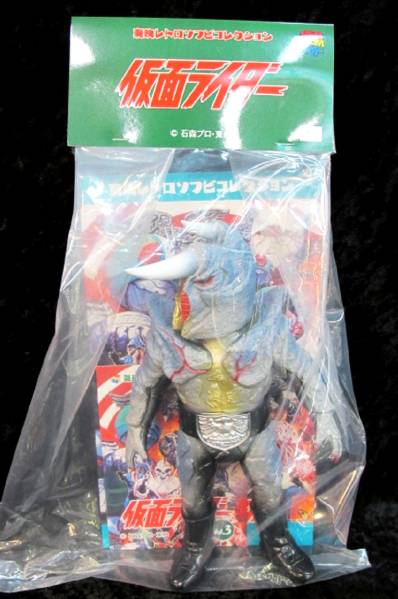 東映レトロ ソフビ サイギャング 仮面ライダー メディコムトイ