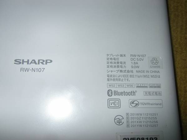 Sharp シャープ タブレット端末7型 Rw N107 ジャンク 本体 売買されたオークション情報 Yahooの商品情報をアーカイブ公開 オークファン Aucfan Com