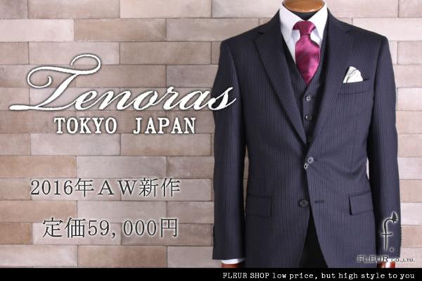 ■Y6678■メンズティノラス 秋冬 ピンストライプ3Pスーツ M 濃紺