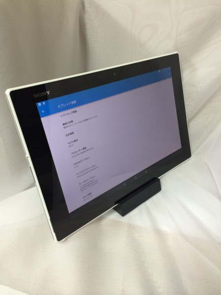 ジャンク Au Xperia Z2 Tablet Sot21 判定 ホワイト Nb6514 本体 売買されたオークション情報 Yahooの商品情報をアーカイブ公開 オークファン Aucfan Com