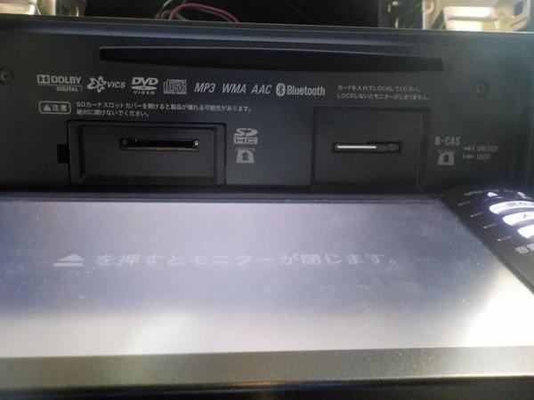 ダイハツ純正 メモリーナビ ミラジーノ等 NMZP-W61 メーカー別 自動車