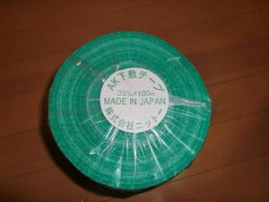 AK下敷テープ | パテ製品(副資材)(ニットー) | ハケ市 刷毛 通販 大阪