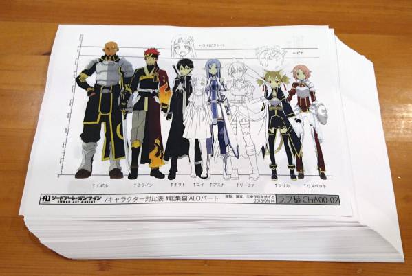 ソードアート オンライン総集編 Sao 制作 設定資料 検 C90 原画 設定資料集 売買されたオークション情報 Yahooの商品情報をアーカイブ公開 オークファン Aucfan Com