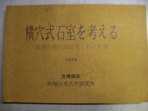 n214237864.1