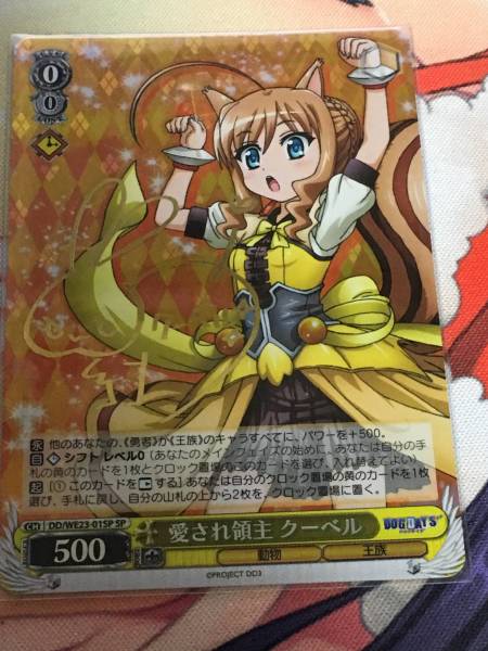 WS ToLoveる デッキ やみかん スリーブ付 ヴァイスシュヴァルツ