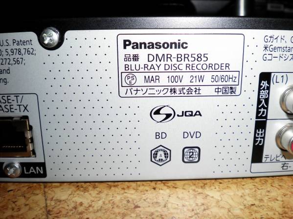 Panasonic BDレコーダー DMR-BR585 ジャンク品 Panasonic 【公式通販】
