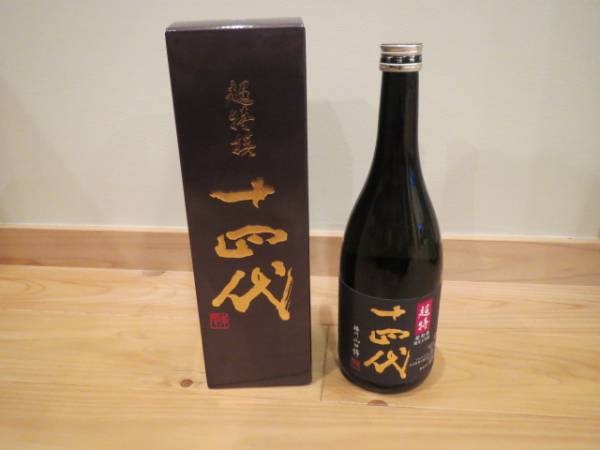 高木酒造 十四代 超特撰 純米大吟醸 720ml 2016.10 超特選 十四代