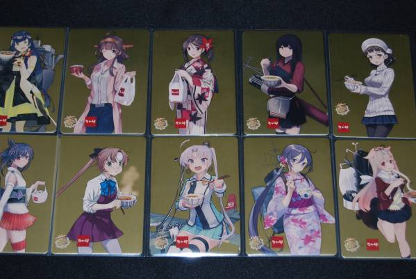 なか卯」、艦これとコラボキャンペーンを実施 ☆究極フルコンプ