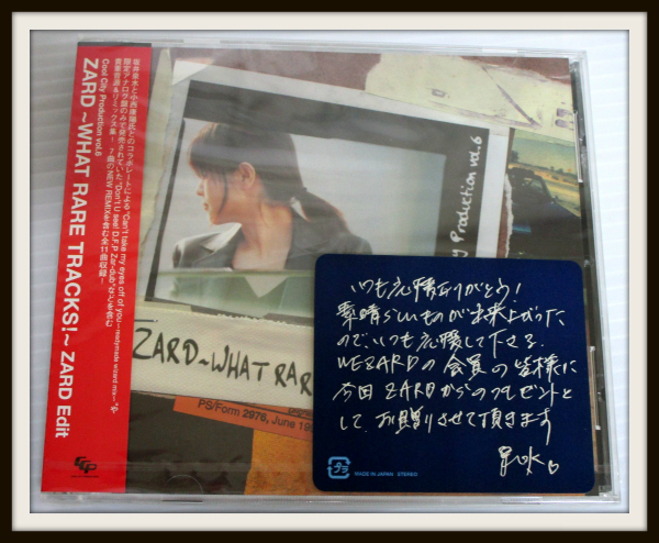 ZARD 〜 WHAT RARE TRACKS ! 〜 リミックス アルバム Yahoo