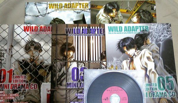 WILD ADAPTER : (IDコミックススペシャル ZERO 1巻 ミニドラマCD「愛す