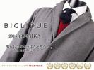 ■T4474■定3.2万 BIGLIDUE カシミヤタッチチェスターコートM 灰