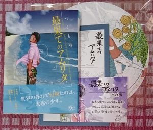 16年11月 つくも号のヤフオク の相場 価格を見る ヤフオク のつくも号のオークション売買情報は18件が掲載されています
