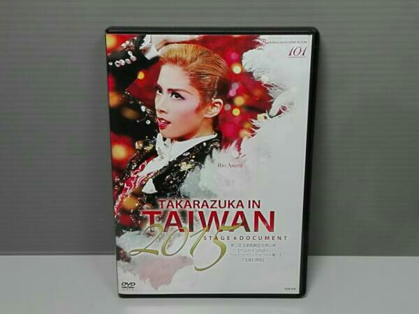 TAKARAZUKA in TAIWAN 2015 Stage&Documen… TAKARAZUKA in TAIWAN 2015