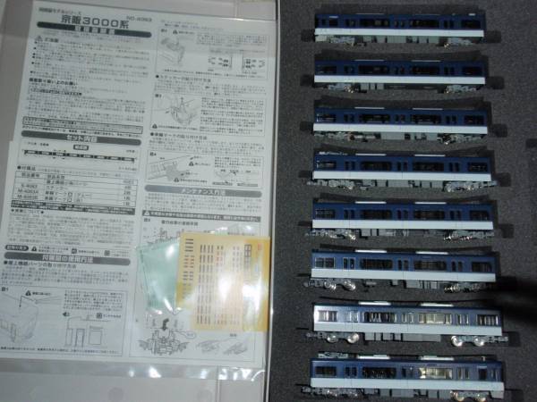 GM 4083 京阪3000系 8両セット_2