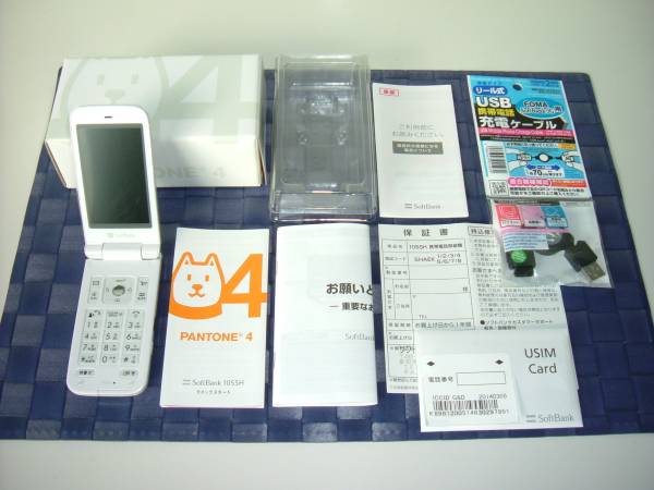 SoftBank ソフトバンク　PANTONE４　105SH ホワイト　未使用品