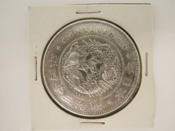 希少☆古銭 近代貨幣 新一圓銀貨 小型 壱 1円 明治34年☆281 希少