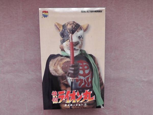 タイガージョー - RAH メディコムトイ | 快傑ライオン丸 : リアル