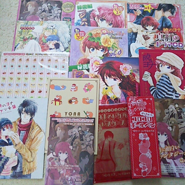 暁のヨナ/付録（CD、ミニ画集、スケッチ集、ボールペン等）