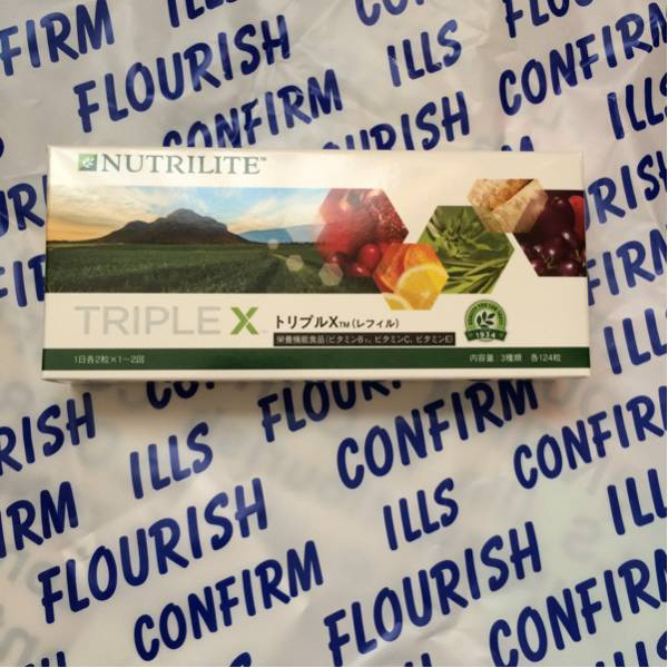 アムウェイトリプルX