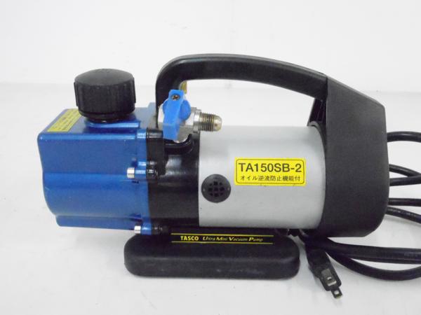 ○TASCO タスコ ウルトラミニ 真空ポンプ TA150SB-2