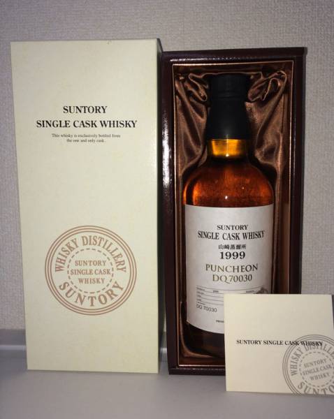 ☆サントリー シングルカスク ウィスキー 1999年 山崎蒸溜所 山崎
