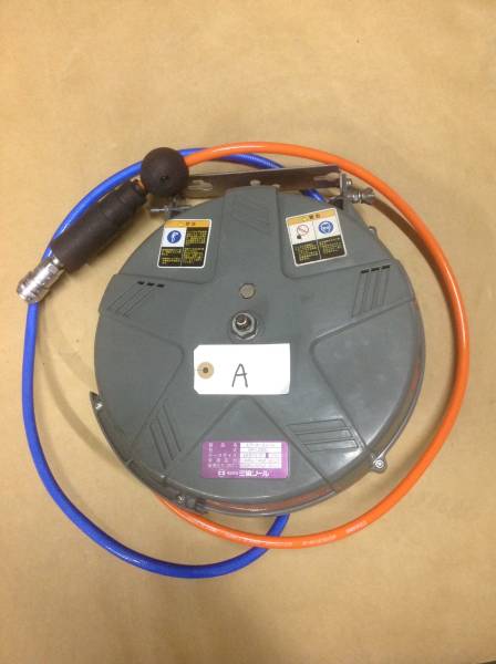 ★オーバーホール済★中古美品三協エアーホースリールA