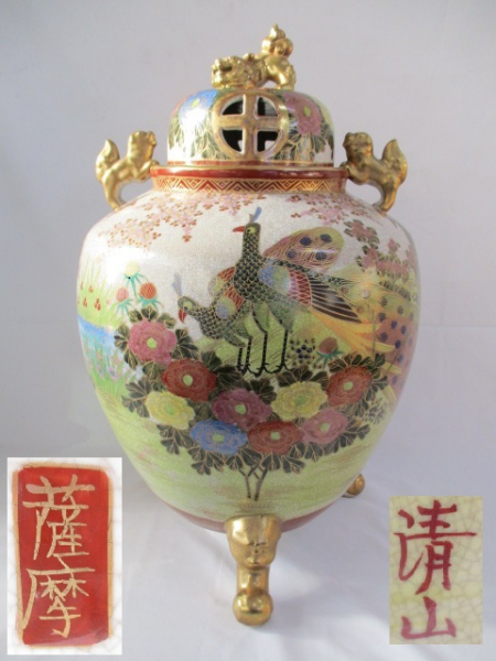 鏡山窯 井上東也 - 唐津水指 メルカリ 茶道具 井上東也作 出物 ⁄ 栗山