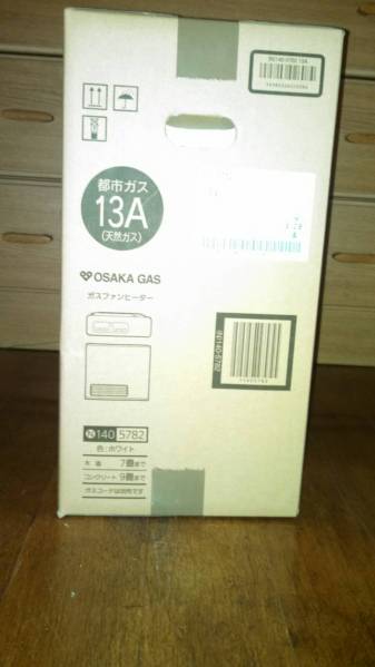 大阪ガス ガスファンヒーター GAS OSAKA 1円〜 未使用品 ガスファン