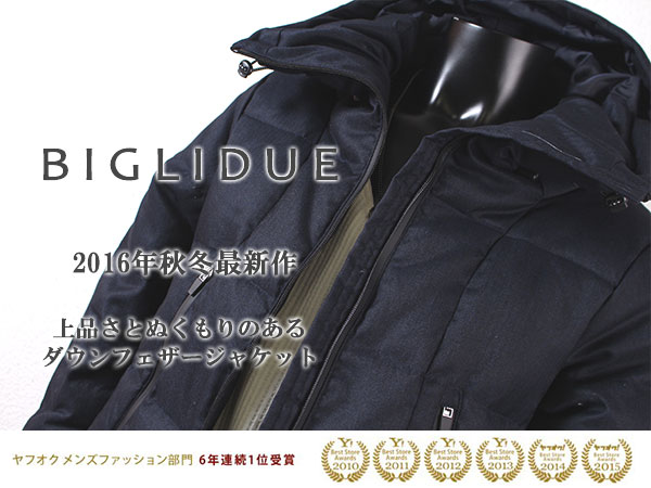 ■T4052■定3.9万BIGLIDUE ヘリンボーン柄 ダウンジャケットM紺