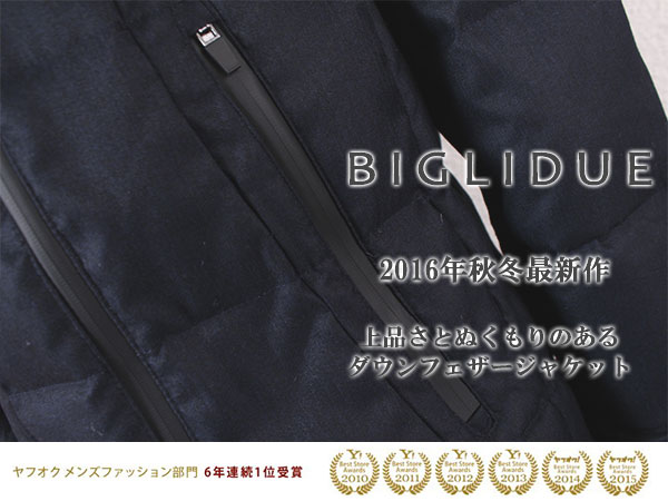 ■T4052■定3.9万BIGLIDUE ヘリンボーン柄 ダウンジャケットM紺
