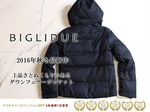 ■T4052■定3.9万BIGLIDUE ヘリンボーン柄 ダウンジャケットM紺